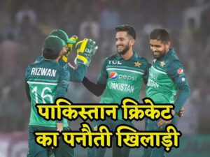 Read more about the article <span class='red'>World Cup 2023:</span> यह खिलाड़ी है सबसे बड़ा अनलकी, बड़े मैचों में पाकिस्तान को हरवा देता है, बाबर आजम का है दोस्त