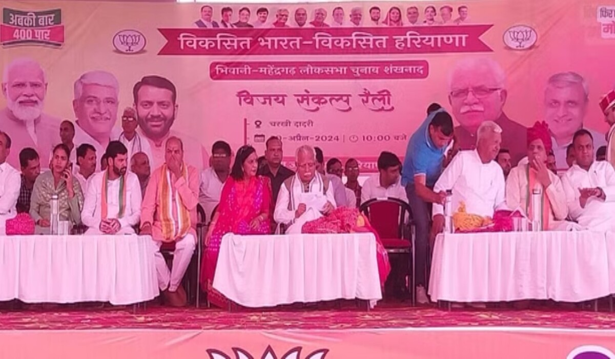 Read more about the article Dadri: पूर्व मुख्यमंत्री Manohar Lal ने Congress पर निशाना साधा; कहा – Congress  और Rahul Gandhi की संस्कृति विदेशी