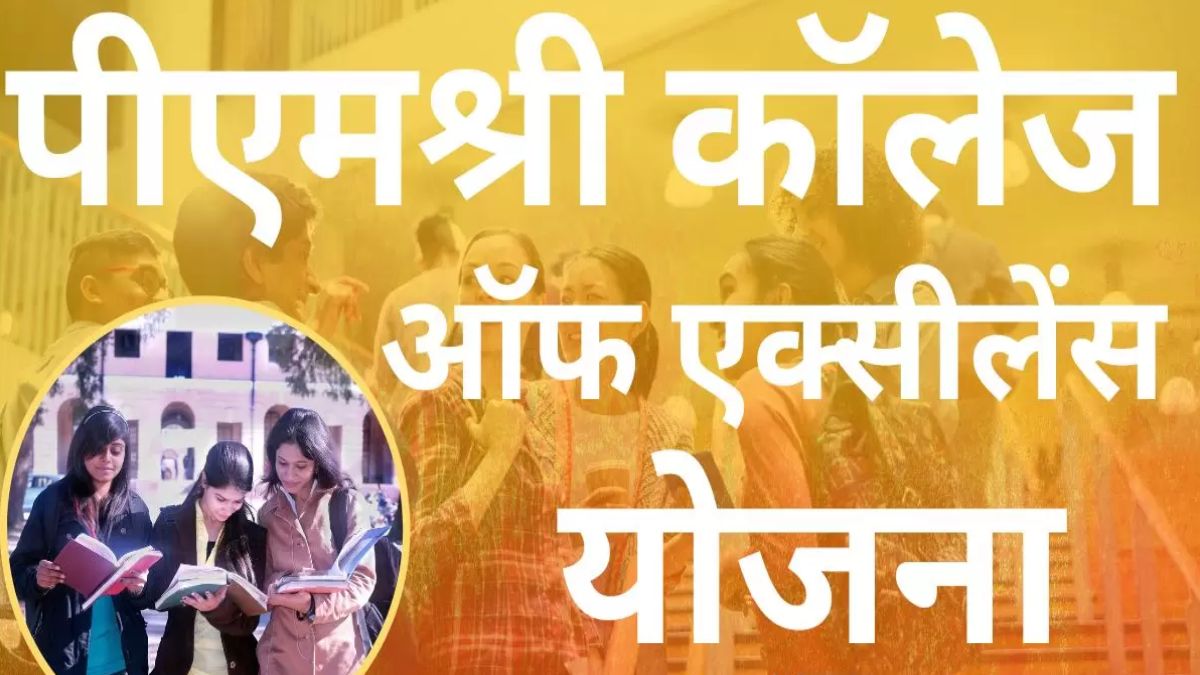 You are currently viewing मप्र सरकार खरीदेगी 234 करोड़ रुपए का नया विमान, इंदौर में 14 जुलाई को अमित शाह करेंगे पीएमश्री एक्सीलेंस कॉलेज का शुभारंभ