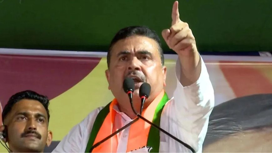 You are currently viewing ‘सबका साथ सबका विकास की जरूरत नहीं, जो हमारे साथ हम उनके साथ’ – बीजेपी लीडर शुभेंदु अधिकारी