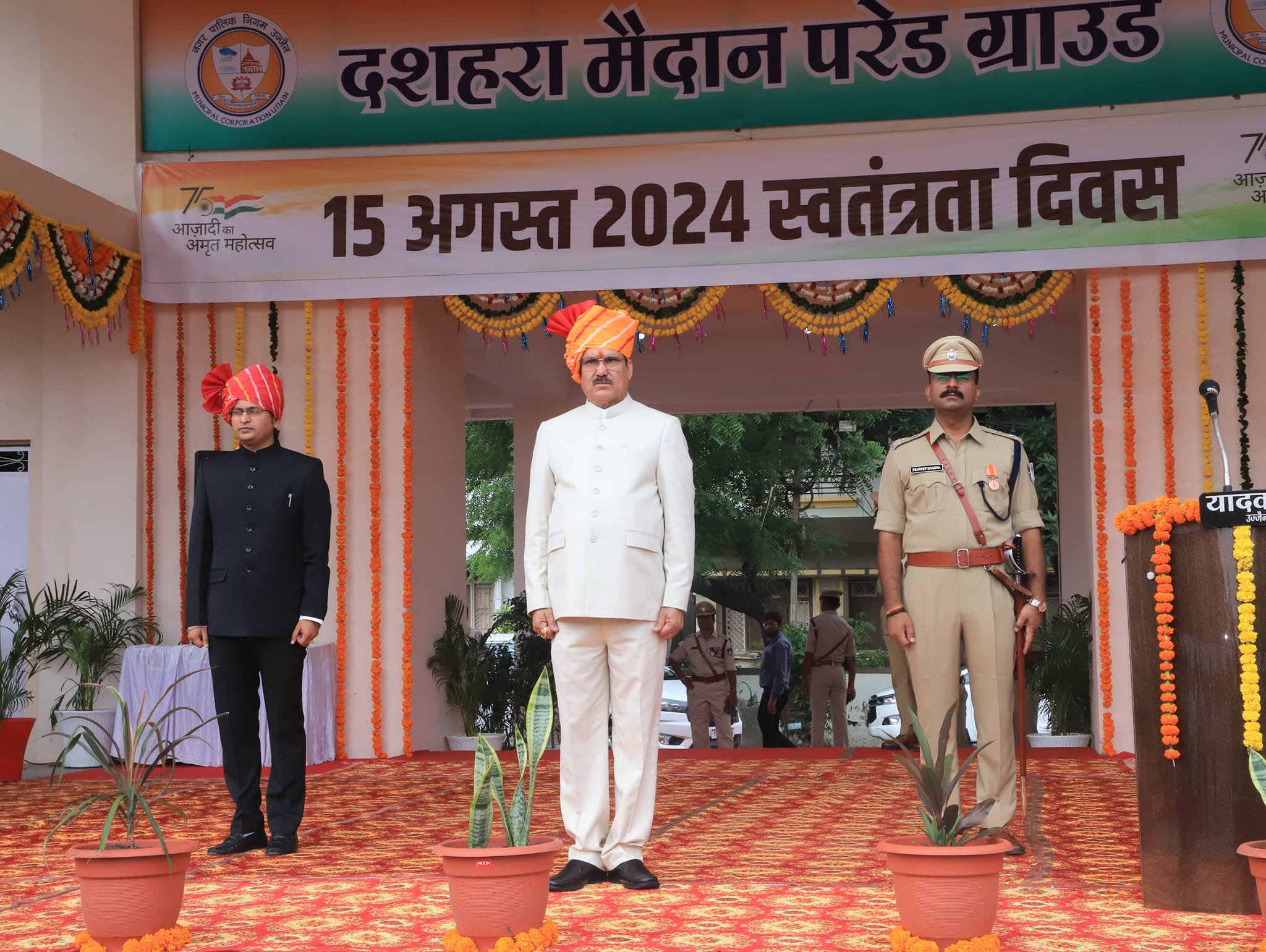 Read more about the article उज्जैन में धूम-धाम से मना आज़ादी का अमृत पर्व, प्रभारी मंत्री गौतम टेटवाल ने उज्जैन में किया ध्वजारोहण…