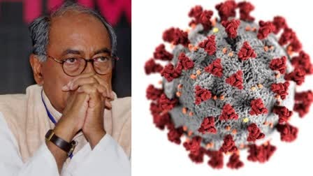 Read more about the article मध्य प्रदेश के पूर्व CM दिग्विजय सिंह हुए कोरोना पॉजिटिव, X पर लिखा – “कुछ समय के लिए नहीं मिल पाऊँगा”