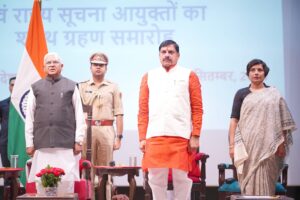 Read more about the article विजय यादव बने MP के मुख्य सूचना आयुक्त, राज्यपाल मंगू भाई पटेल ने दिलाई शपथ; CM डॉ. मोहन यादव रहे मौजूद