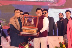 Read more about the article 19-20 अक्टूबर को भोपाल में आयोजित होगा दो दिवसीय सेमिनार, मुख्यमंत्री डॉ. यादव और केंद्रीय मंत्री गडकरी करेंगे शुभारंभ; सड़क और पुल निर्माण के लिए नई तकनीकों पर होगी बात