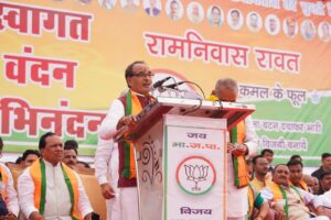 Read more about the article विजयपुर में कांग्रेस पर जमकर गरजे “मामा”! बोले – कांग्रेस तो सिर्फ फुस्सी बम है, कहीं फूटेगी नहीं