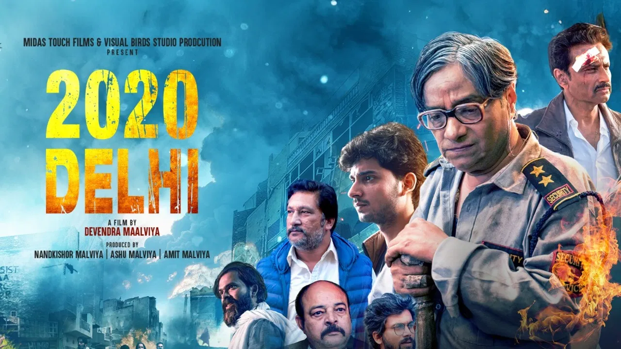 You are currently viewing “2020 दिल्ली” दंगों की अनकही दास्तां: भारत की पहली सिंगल-शॉट फिल्म का ट्रेलर हुआ रिलीज, झकझोर देगा 3 मिनट 22 सेकंड का ट्रेलर…