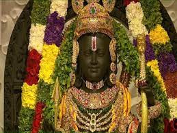 Read more about the article अयोध्या में महाकुंभ! रामलला की पहली वर्षगांठ पर उमड़ा आस्था का सैलाब, भगवान को पंचामृत अभिषेक कर पहनाए सोने के तारों से बने पीतांबर वस्त्र