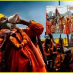 Prayagraj Mahakumbh 2025: साधु संतों का हो रहा भव्य नगर प्रवेश! अटल अखाड़े के बाद आज निकल रही है श्री पंचायत महानिर्वाणी की पेशवाई