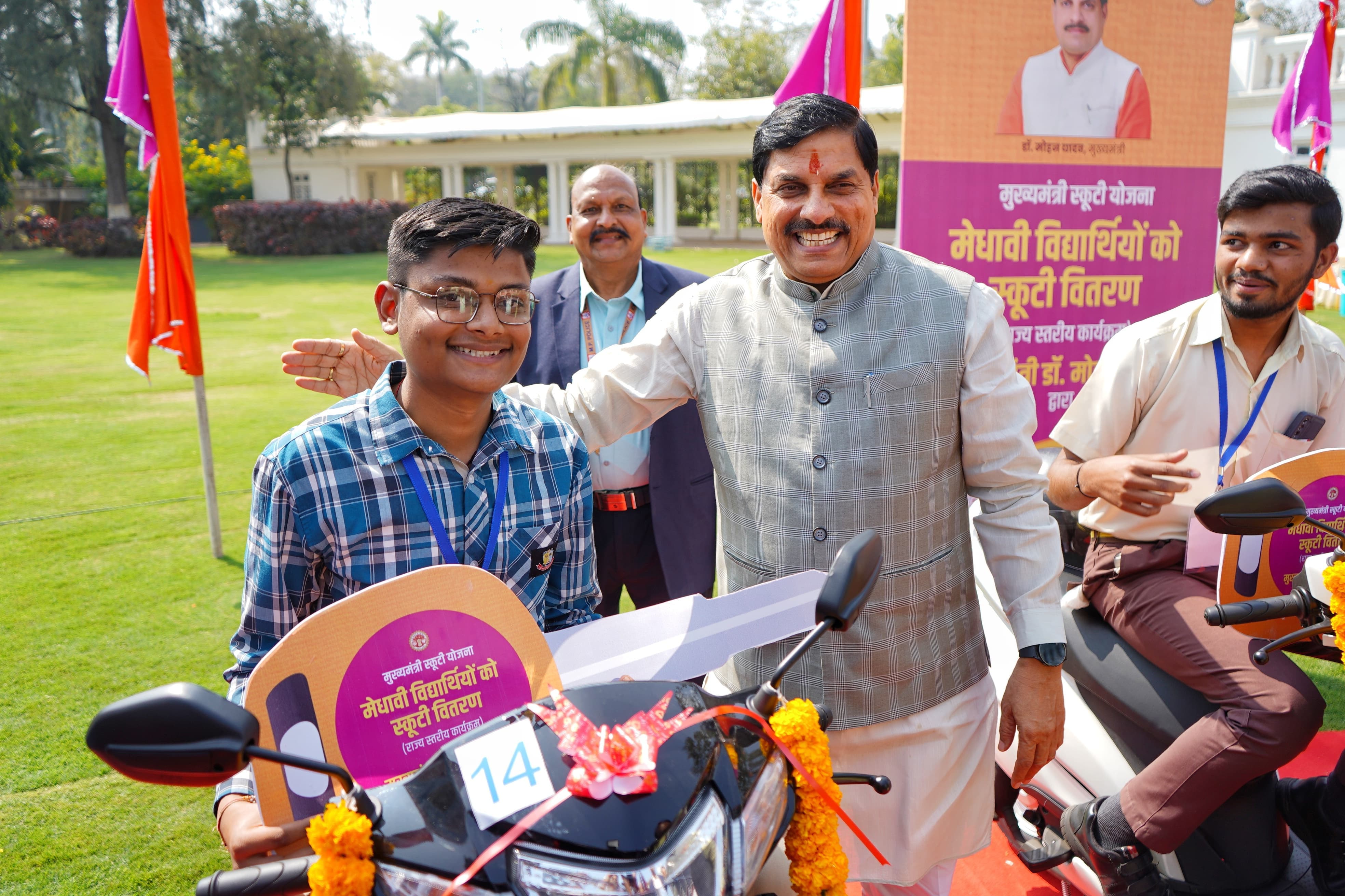 You are currently viewing MP सरकार का बड़ा कदम! मुख्यमंत्री मोहन यादव ने दी सरकारी स्कूलों के छात्रों को मुफ्त ई-स्कूटी, 7,900 छात्रों को मिला तोहफा; छात्रों के चेहरे पर खुशी की लहर!