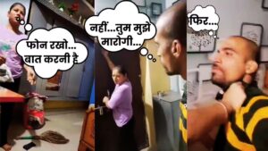 Read more about the article सतना में घरेलू हिंसा का चौंकाने वाला वीडियो वायरल – पति को बेरहमी से पीटती दिखी पत्नी, बचाने की गुहार लगाता रहा युवक!