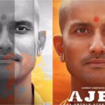 ‘अजेय: द अनटोल्ड स्टोरी ऑफ ए योगी’ – यूपी के मुख्यमंत्री योगी आदित्यनाथ की बायोपिक का फर्स्ट लुक जारी: हिंदी के अलावा तेलुगु, तमिल, कन्नड़ और मलयालम भाषाओं में रिलीज़ होगी फिल्म