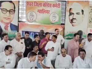 Read more about the article ग्वालियर से फूंका जाएगा बिगुल! कांग्रेस की संविधान बचाओ रैली में जुटेगा जनसैलाब, पूर्व मुख्यमंत्री दिग्विजय सिंह और कमलनाथ समेत बड़े नेता होंगे शामिल!
