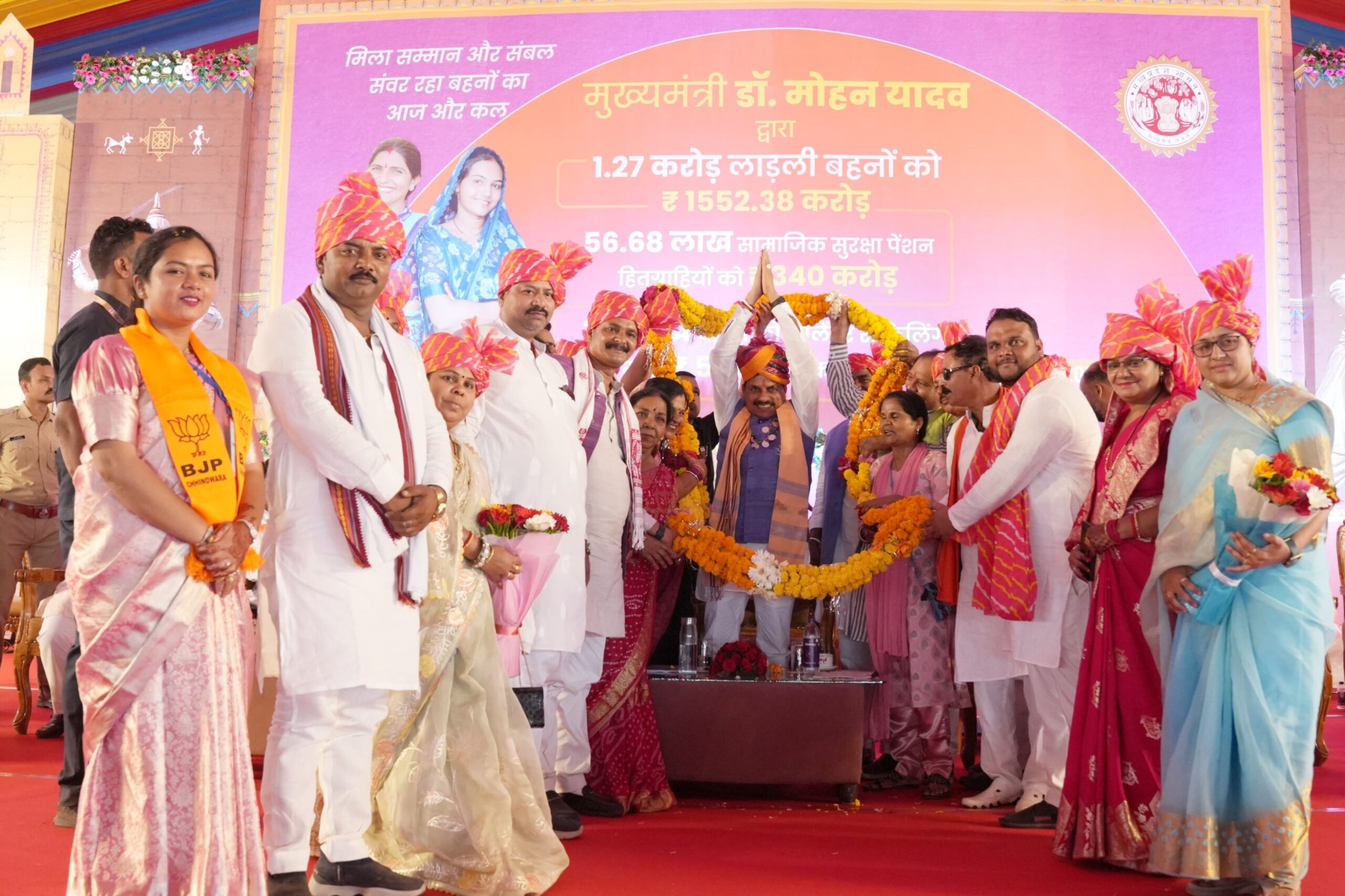 You are currently viewing 1.27 करोड़ बहनों को मिला तोहफा, लाड़ली बहना योजना की 23वीं किस्त जारी: सीएम मोहन यादव ने ग्राम टिकरवारा से की ₹1552 करोड़ की राशि ट्रांसफर, कार्यक्रम में 1100 नवविवाहित जोड़ों को दिया आशीर्वाद!