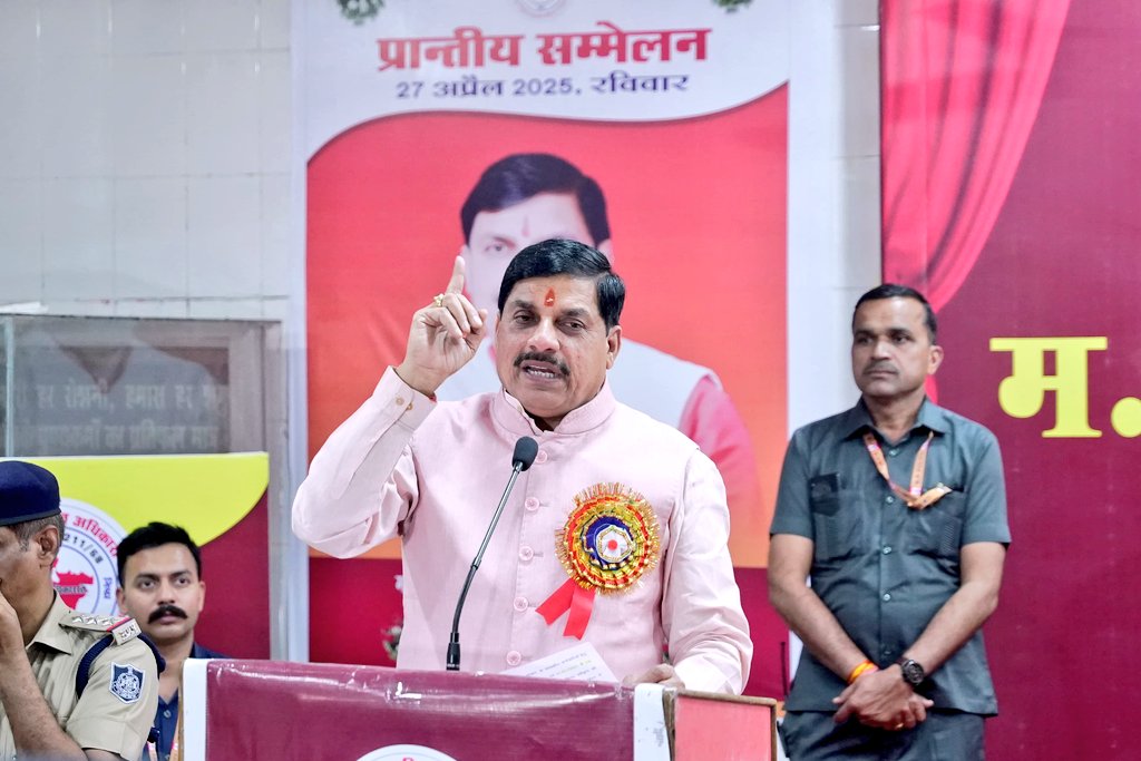 You are currently viewing सीएम मोहन यादव की बड़ी घोषणा: कर्मचारियों का DA 5% बढ़कर 55% हुआ, प्रमोशन पर जल्द आएगा बड़ा फैसला – मुख्यमंत्री मोहन यादव!