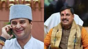 Read more about the article UPSC: मध्यप्रदेश के होनहारों ने रचा इतिहास, क्षितिज, फरखंदा, मानव, रुपल और देवांगी ने बढ़ाया प्रदेश का मान; CM यादव और केंद्रीय मंत्री सिंधिया ने दी बधाई!