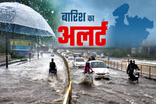 Read more about the article मध्यप्रदेश में मई में भीषण गर्मी नहीं, बल्कि बारिश का राज: नौतपा में भी बादल और आंधी का कहर जारी, मौसम विभाग ने जारी किया 7 दिन का अलर्ट!