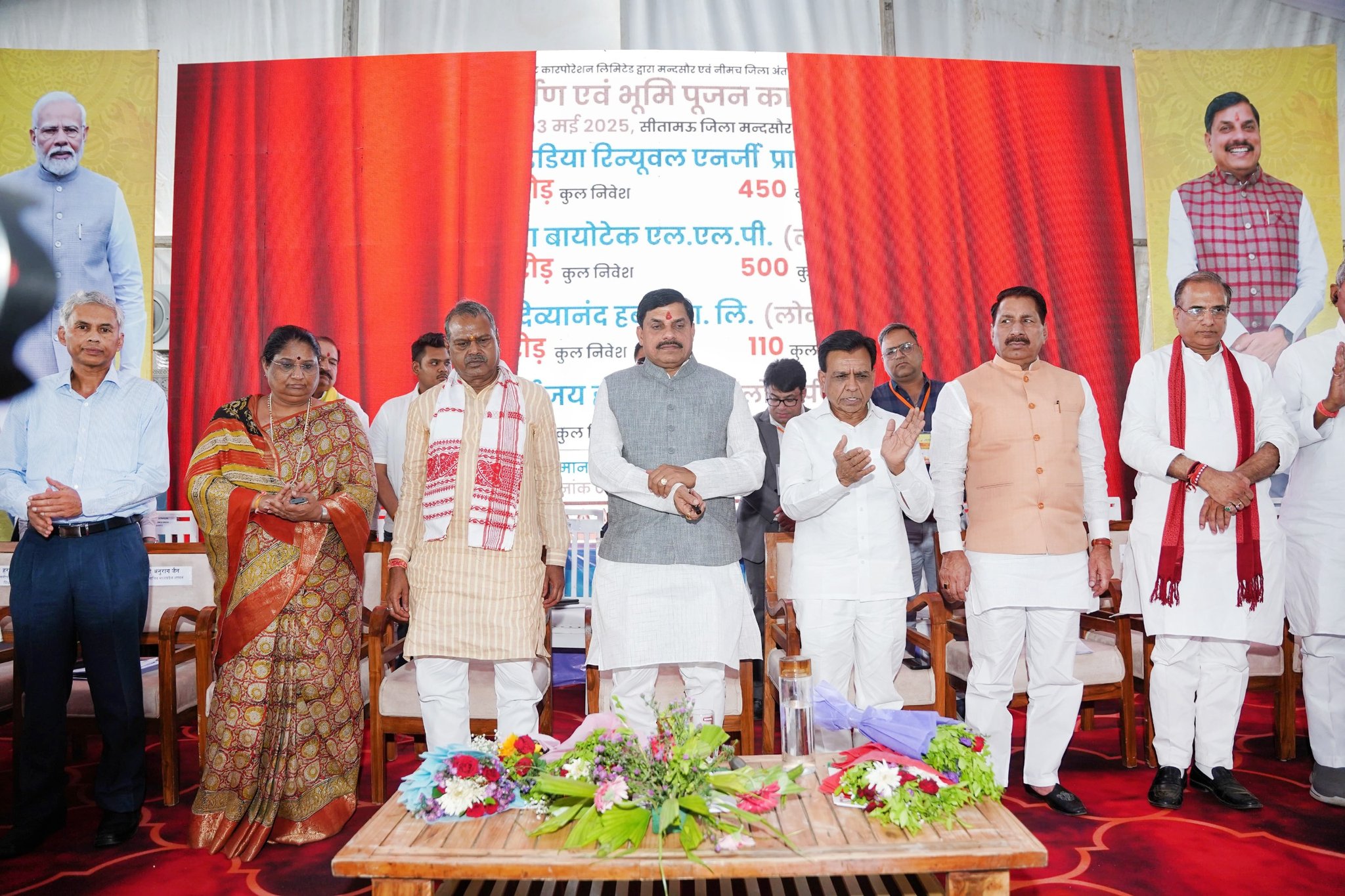 You are currently viewing मुख्यमंत्री मोहन यादव ने किया किसान सम्मेलन का शुभारंभ, 7 प्रगतिशील किसान सम्मानित:  मंदसौर में ₹85 करोड़ से अधिक की विकास योजनाओं का किया लोकार्पण, एयर एम्बुलेंस की भी घोषणा