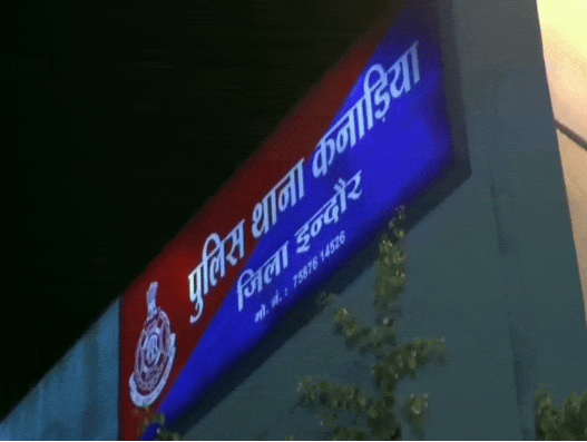 You are currently viewing इंदौर: महिला ने 61 साल के बुजुर्ग को प्रेमजाल में फंसाकर वसूले 24 लाख, अश्लील वीडियो से करती थी ब्लैकमेल!