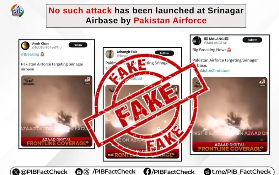 You are currently viewing Fact Check Exclusive: ऑपरेशन सिंदूर के बाद अफवाहों की आई बाढ़, PIB ने खोली फर्जी खबरों की पोल; कहा – फैक्ट चेक किए बिना शेयर न करें!