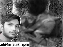 Read more about the article रीवा हत्याकांड: दोस्त ने कैमरे के सामने काट डाली गर्दन, ‘रईस’ मूवी से मिली प्रेरणा; मर्डर का वीडियो बनाकर परिवार को भेजा !