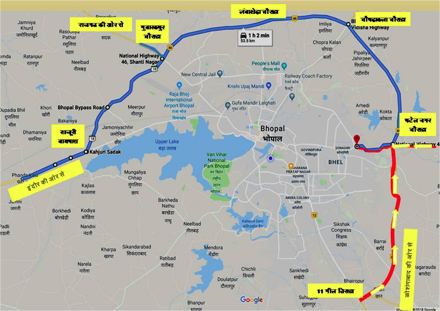 You are currently viewing देवी अहिल्याबाई होलकर की 300वीं जयंती पर भव्य महिला सशक्तिकरण सम्मेलन: राजधानी भोपाल तैयार, ट्रैफिक प्लान जारी; हजारों महिलाएं होंगी शामिल, 5000 बसों से होगा आगमन!