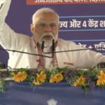 प्रधानमंत्री नरेंद्र मोदी ने सीवान में जनसभा को किया संबोधित, कांग्रेस-RJD पर जमकर साधा निशाना; 10 हजार करोड़ की योजनाओं का किया उद्घाटन!