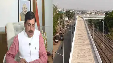 You are currently viewing भोपाल ऐशबाग ROB घोटाला: CM मोहन यादव ने लिए एक्शन, 8 इंजीनियर निलंबित; डिज़ाइन एजेंसी ब्लैकलिस्ट!