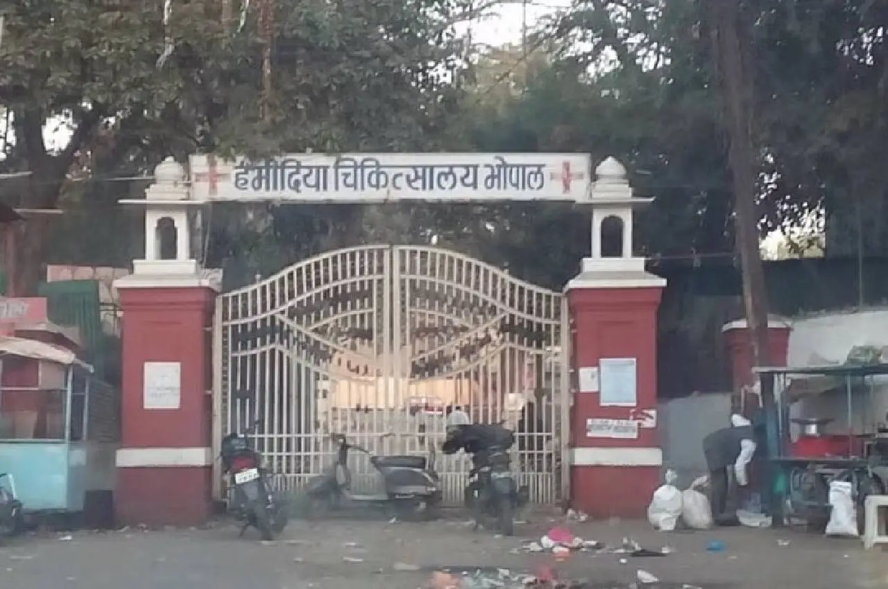 You are currently viewing “गद्दार के नाम पर नहीं चलेगा अस्पताल!”: हमीदिया अस्पताल का नाम बदलने की उठी मांग, मंत्री ने CM यादव से कहा – “अस्पताल का नाम बदलिए”!