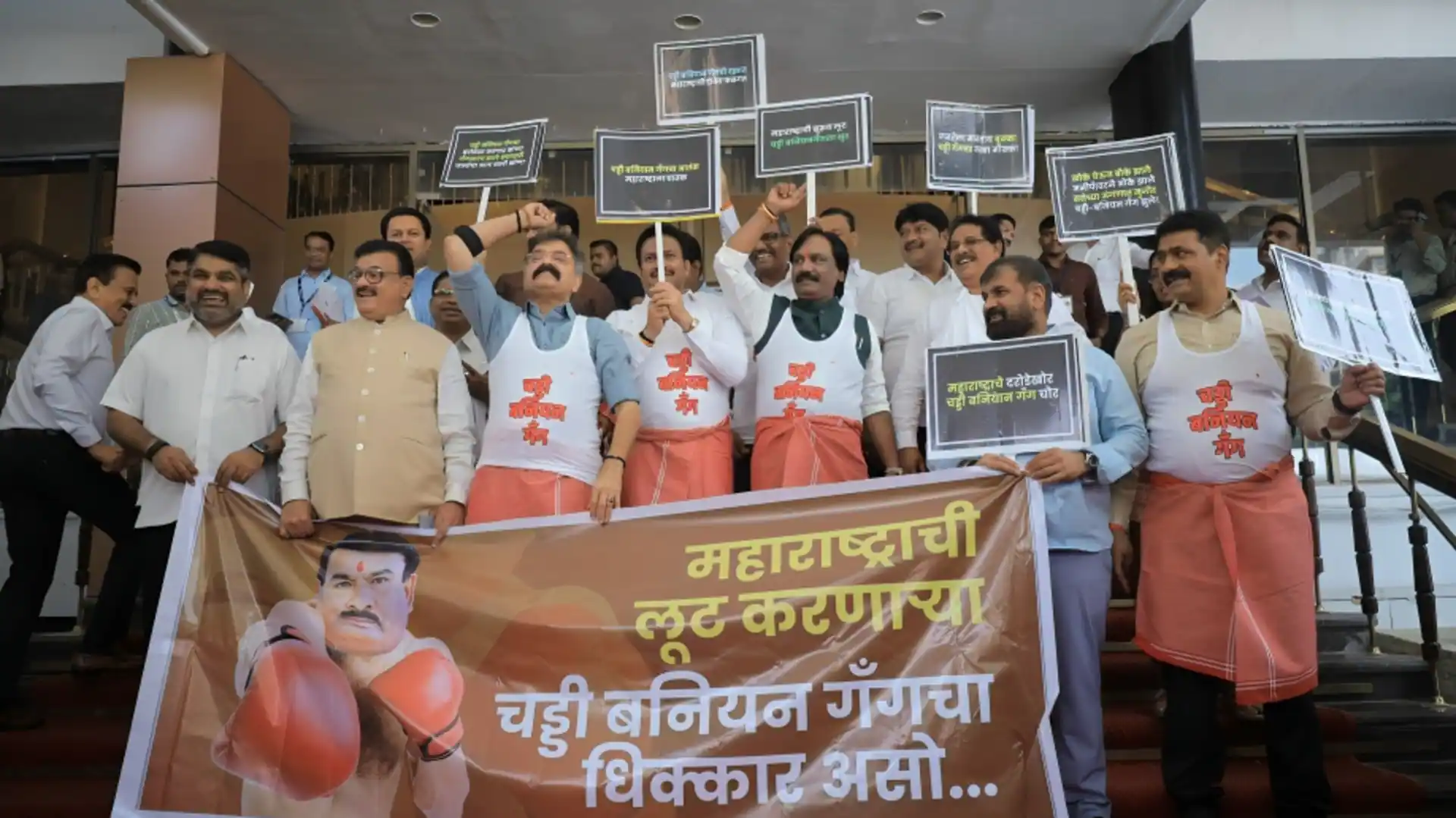 You are currently viewing महाराष्ट्र विधानसभा में ‘लुंगी-बनियान’ आंदोलन: विधायक द्वारा कैंटीन कर्मचारी की पिटाई पर भड़के विपक्षी नेता, बोले- ये ‘गुंडा राज’ है!