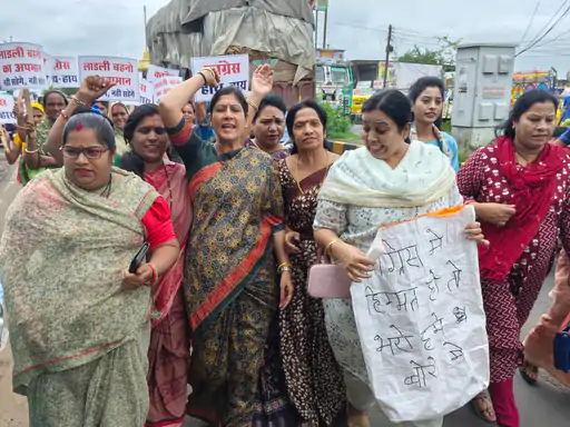 You are currently viewing राजगढ़ में कांग्रेस नेता के विवादित बयान पर महिलाओं का गुस्सा फूटा, बोरे लेकर कांग्रेस कार्यालय पहुंचीं लाडली बहनें; कहा – “अगर हिम्मत है तो भरो हमें बोरे में”!