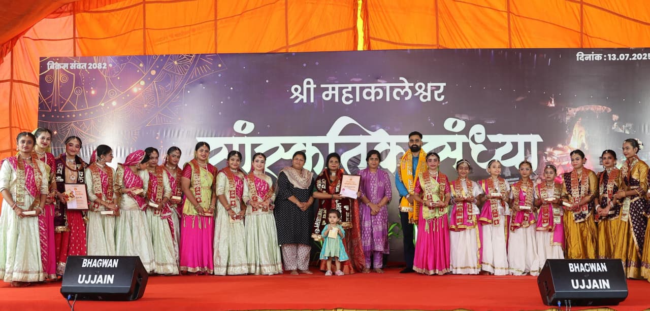 You are currently viewing श्री महाकाल महालोक में श्रावण-भादौ मास में प्रतिदिन आयोजित होने वाली