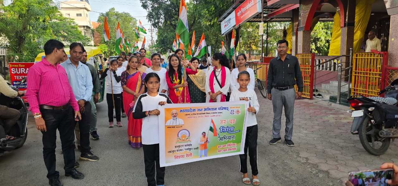 You are currently viewing जन अभियान परिषद विकासखंड उज्जैन द्वारा वार्ड क्रमांक 53 मे नवांकुर सखी तिरंगा यात्रा का आयोजन किया गया