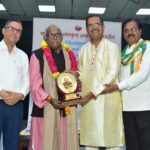 कालिदास संस्कृत अकादमी में सम्मान समारोह आयोजित