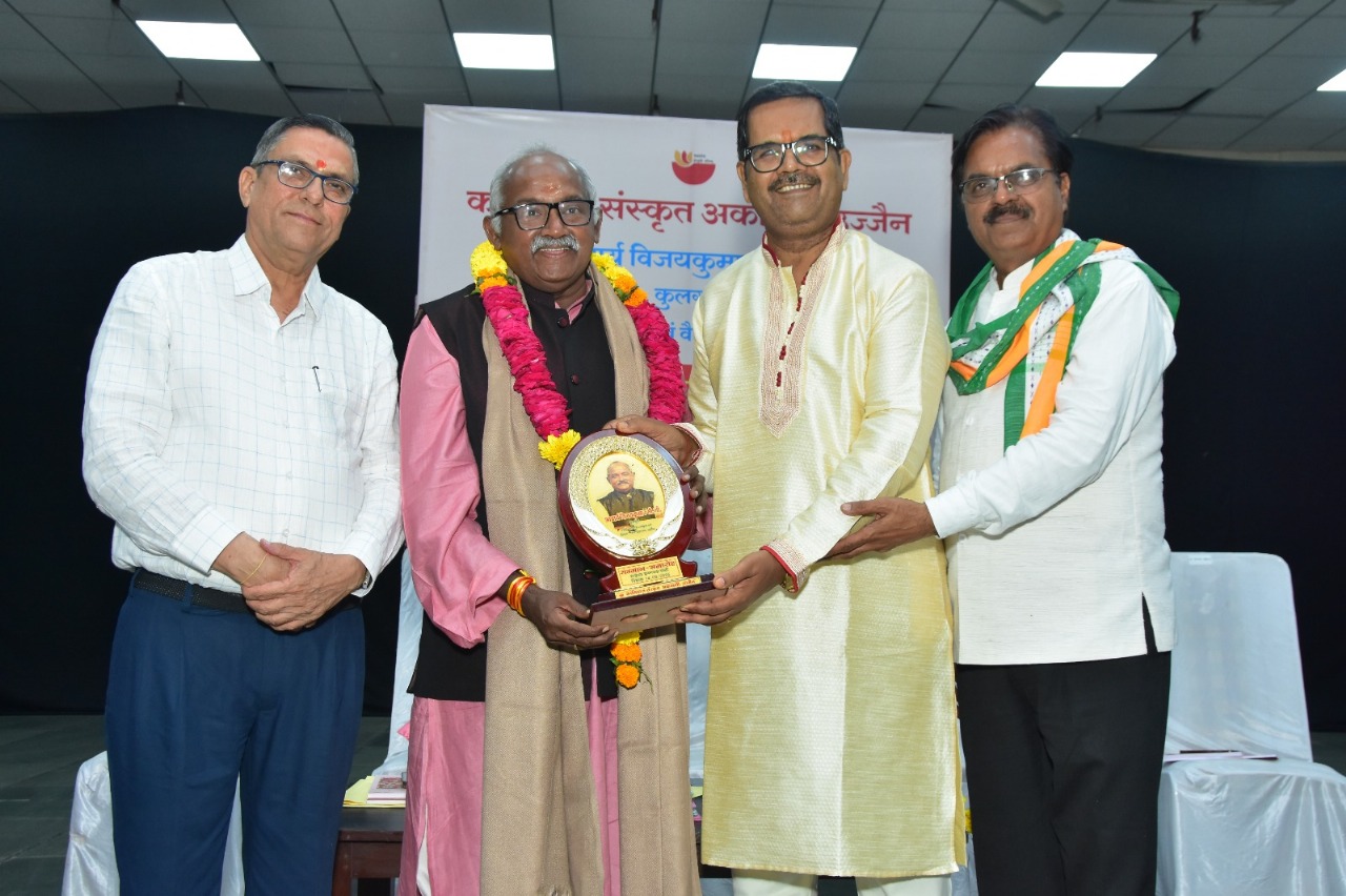You are currently viewing कालिदास संस्कृत अकादमी में सम्मान समारोह आयोजित