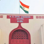 नितिन इंटर प्राइजेस का ब्लैकलिस्टिंग विवाद: इंदौर हाईकोर्ट में पांच घंटे तक चली सुनवाई, फिर भी बहस अधूरी; आज भी जारी रहेगी होगी सुनवाई!