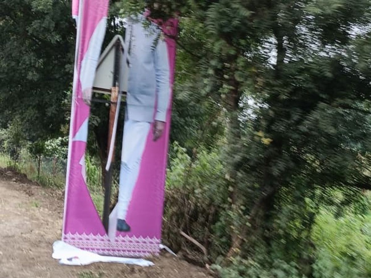 Read more about the article पीएम मोदी के बदनावर दौरे से पहले पोस्टर फाड़े गए, भाजपा ने बताई ‘साजिश’: पुलिस ने बनाई विशेष टीम, CCTV खंगालकर आरोपियों की तलाश शुरू; प्रशासन ने की चौकसी बढ़ाई!