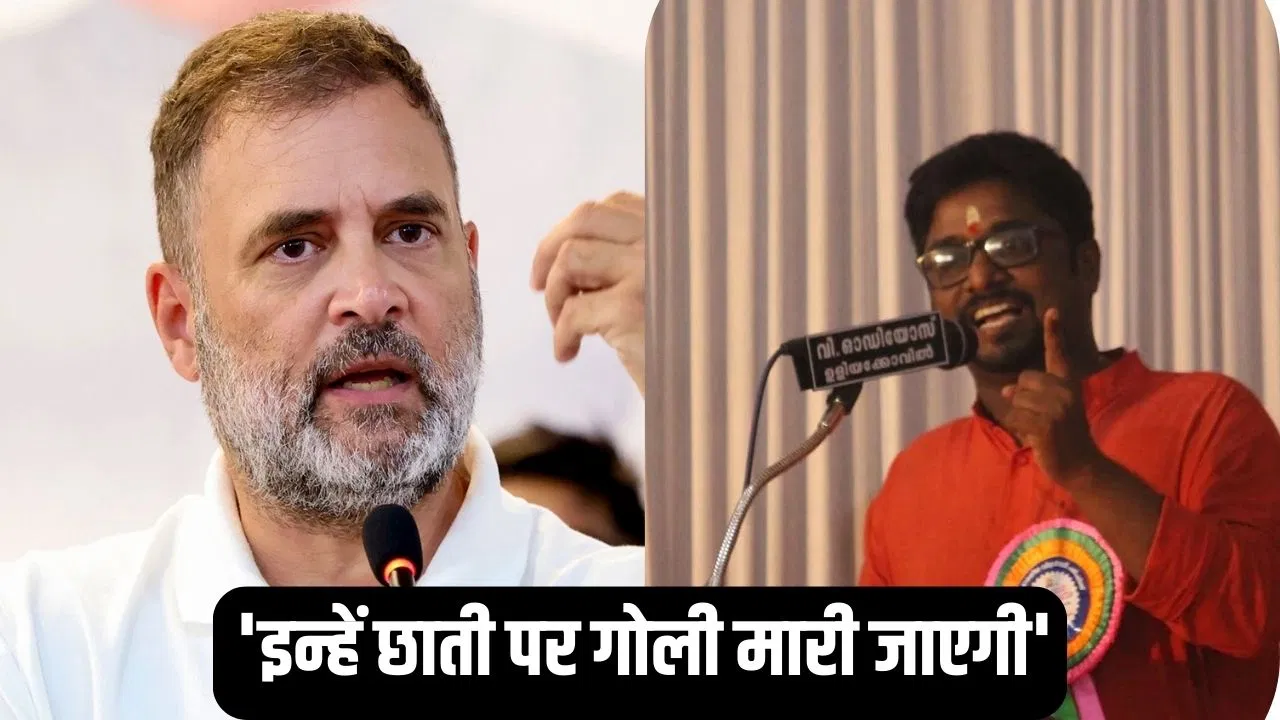 You are currently viewing BJP नेता प्रिंटु महादेवन पर केस दर्ज… राहुल गांधी को दी थी जान से मारने की धमकी