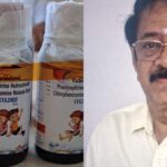 21 बच्चों की मौत के मामले में MP SIT का बड़ा एक्शन, कफ सिरप कंपनी श्रेसन फार्मा का मालिक गिरफ्तार