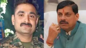 Read more about the article अरुणाचल प्रदेश में गश्त के दौरान एमपी का बेटा शहीद, सीएम मोहन यादव ने जताया दुख