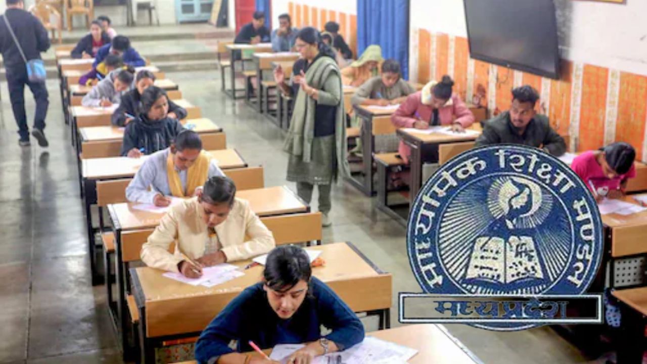 You are currently viewing MP News: बोर्ड परीक्षा में 16 लाख छात्रों पर रहेगा डिजिटल पहरा! परीक्षा की होगी ऑनलाइन निगरानी, केंद्रों पर लगेंगे जैमर और CCTV कैमरे