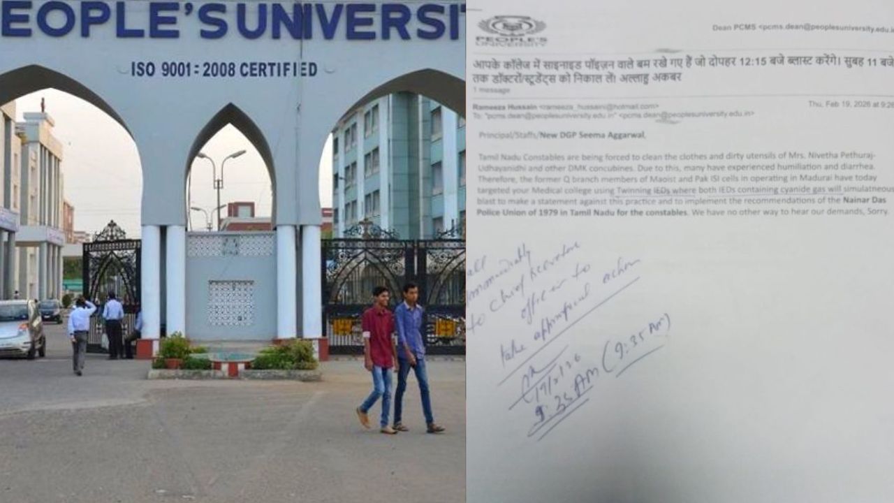 You are currently viewing पीपुल्स यूनिवर्सिटी को बम से उड़ाने की धमकी, बिल्डिंग को खाली करवाया गया