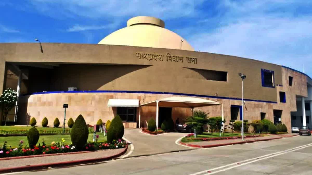 You are currently viewing भोपाल में जुटेंगे युवा विधायक, दो दिन चलेगा संसदीय मंथन; MP-राजस्थान-छत्तीसगढ़ के नेता होंगे शामिल