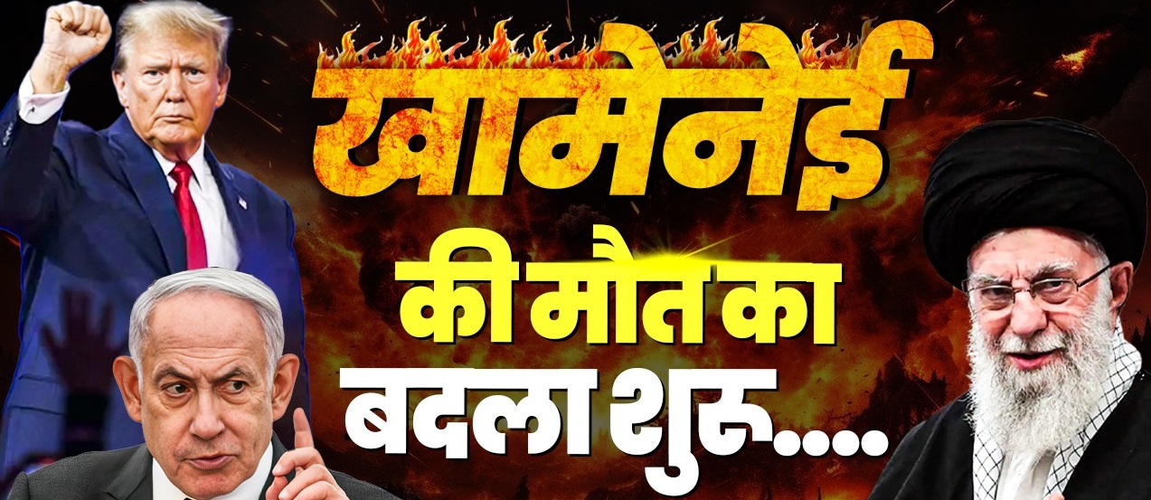 You are currently viewing US-Israel Attacks Iran LIVE: ईरान का बहुत बड़ा दावा, IRGC ने कहा- नेतन्याहू के दफ्तर पर हमला किया