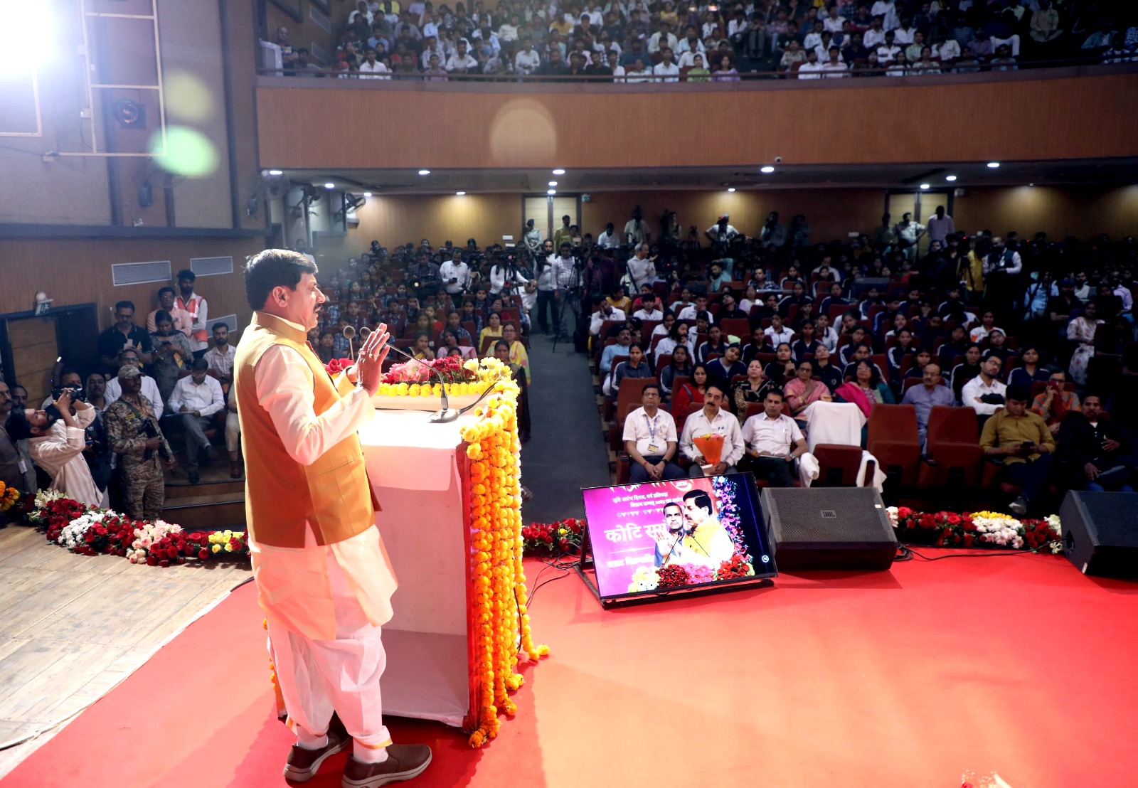 Read more about the article गुड़ी पड़वा पर CM मोहन यादव बोले—नववर्ष से सृष्टि में नई ऊर्जा, कोटि सूर्य उपासना कार्यक्रम में दिया संबोधन; कहा —सरकार सम्राट विक्रमादित्य के आदर्शों पर काम कर रही, ब्रह्म ध्वज की भी स्थापना की