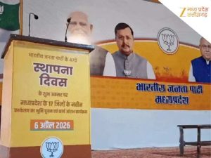 Read more about the article BJP का 47वां स्थापना दिवस: MP के 17 जिलों में कार्यालयों का भूमिपूजन, CM बोले- देश अब दुश्मनों को घर में घुसकर जवाब देता है