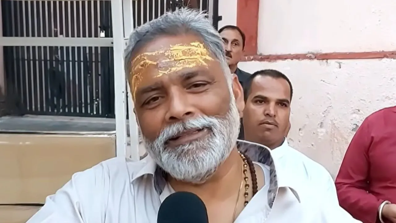 You are currently viewing ‘BJP के गुंडे नहीं होते तो ममता बनर्जी जीत जातीं’, पप्पू यादव बोले- भाजपा ने गुंडों के दम पर बंगाल जीता