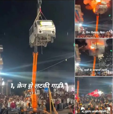 Read more about the article मोहर्रम जुलूस में हवा में लटकाई गई वैन, विस्फोट का VIDEO वायरल: बड़नगर में प्रदर्शन को लेकर उठे सवाल, पुलिस जांच में जुटी
